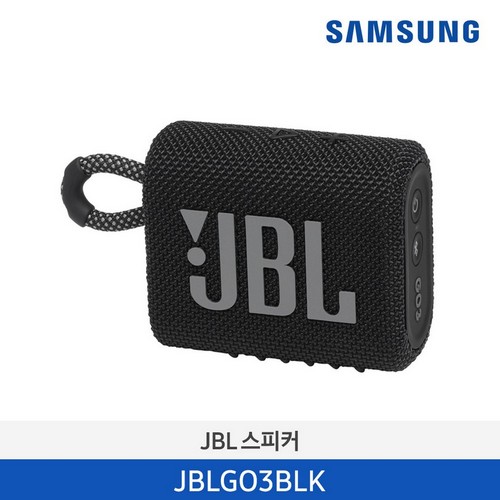 JBL GO3 블루투스 스피커 블랙 JBLGO3BLK