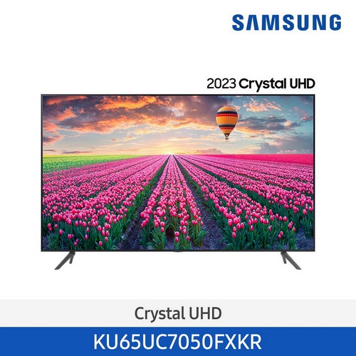 (에너지효율1등급)23년 NEW 삼성 Crystal UHD 4K Smart TV 163cm KU65UC7050FXKR