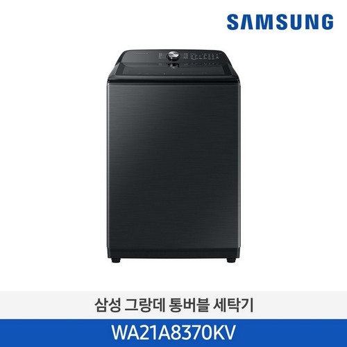 전자동세탁기 세탁용량 21kg, 블랙 WA21A8370KV