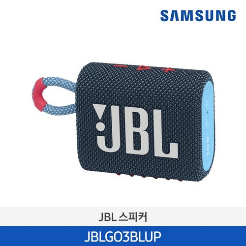 JBL GO3 블루투스 스피커 블루 JBLGO3BLUP