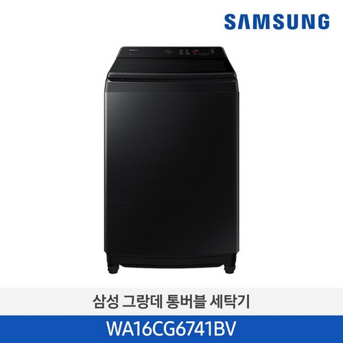 전자동세탁기 세탁용량 16kg, 블랙 WA16CG6741BV