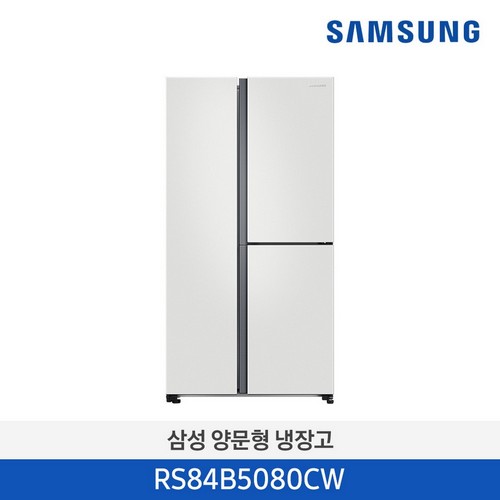 양문형냉장고 냉장고 양문형 RS84B5080CW