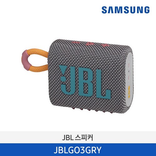 JBL GO3 블루투스 스피커 그레이 JBLGO3GRY