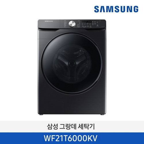 드럼세탁기 세탁용량 21kg, 블랙 WF21T6000KV