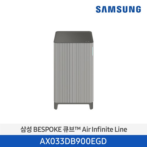 ★스타벅스 기프티콘 증정★ BESPOKE 큐브™ Air Infinite Line (33 ㎡, S 필터)