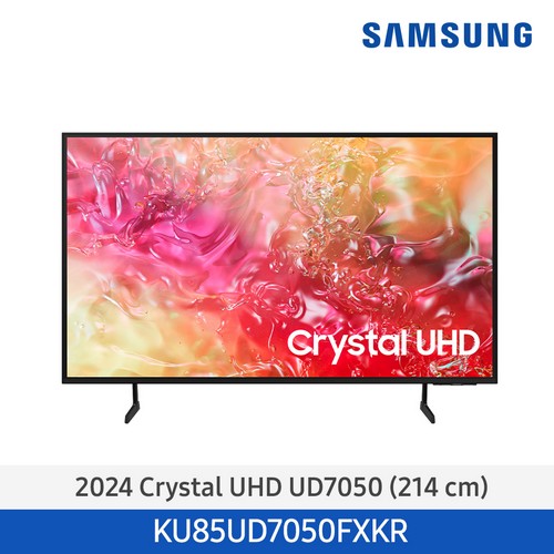 (에너지효율1등급)24년 NEW 삼성 Crystal UHD 4K Smart TV 214cm KU85UD7050FXKR
