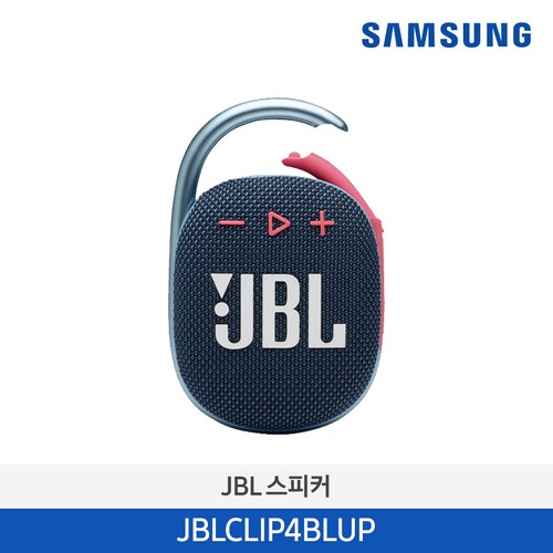 JBL CLIP4 블루투스 스피커 JBLCLIP4BLUP