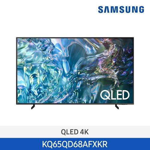 24년 NEW 삼성 QLED 4K Smart TV 163cm KQ65QD68AFXKR KQ65QD68AFXKR