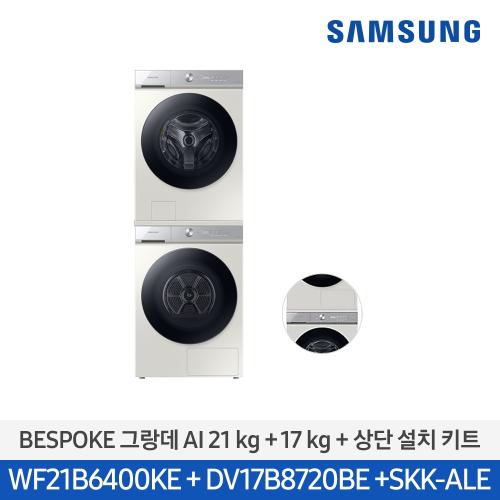 비스포크 세+건 패키지 WF21B6400KE7L 에너지 소비 효율 1등급